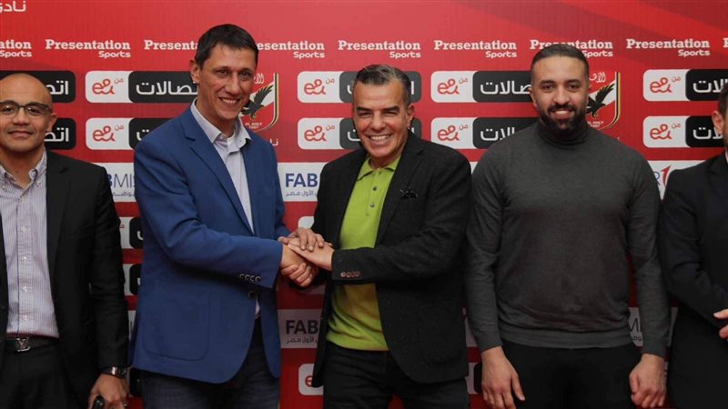 وفد الفيفا بالأهلي،