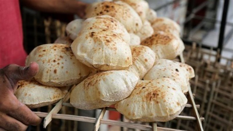 رغيف الخبز