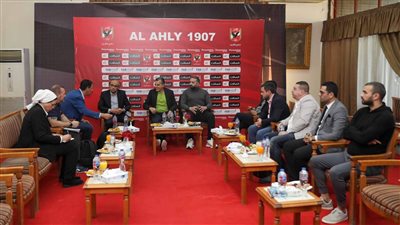 الأهلي يستقبل وفد «فيفا» و«كاف» اليوم فى فرع مدينة نصر