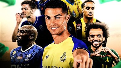  قناة برتغالية تعلن شراء حقوق بث الدوري السعودي