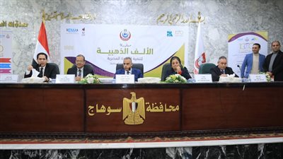 محافظ سوهاج يدشن مبادرة 