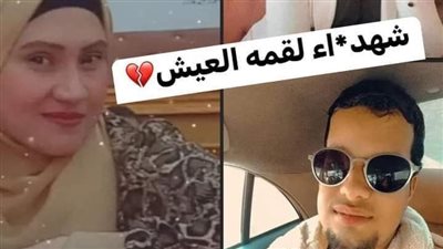 ننشر صور الضحايا في حادث طريق المطرية - بورسعيد بالدقهلية