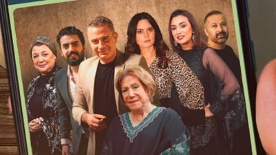 جروب العيلة، وجوه لفتت الأنظار في المسلسل