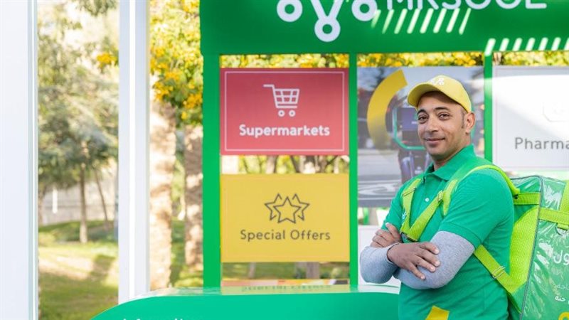 مندوب طلبات الديليفرى،