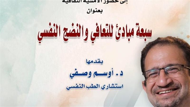 مكتبة الإسكندرية،فيتو