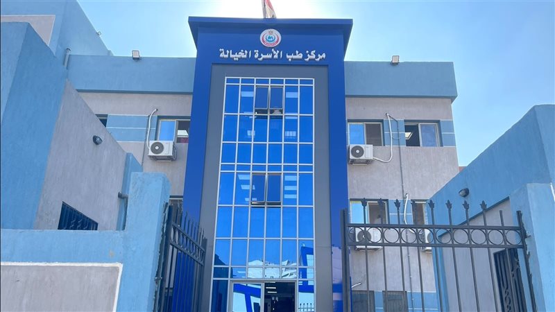 المركز الطبي بمدينة
