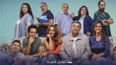 أبرز أحداث الحلقة 9 من مسلسل موضوع عائلي 2