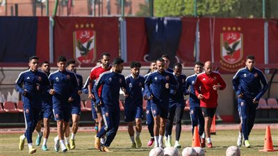 القمة 125، الأهلي يختتم تدريباته استعدادًا لقمة الزمالك