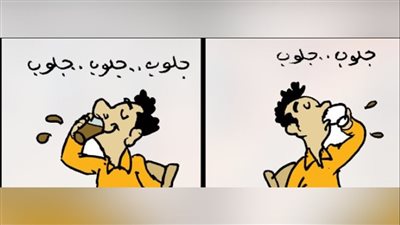 تناول القهوة في كاريكاتير فيتو