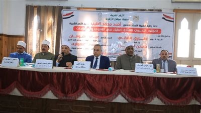محافظ سوهاج يشهد البرنامج التدريبي لأعضاء لجان المصالحات بالأزهر  