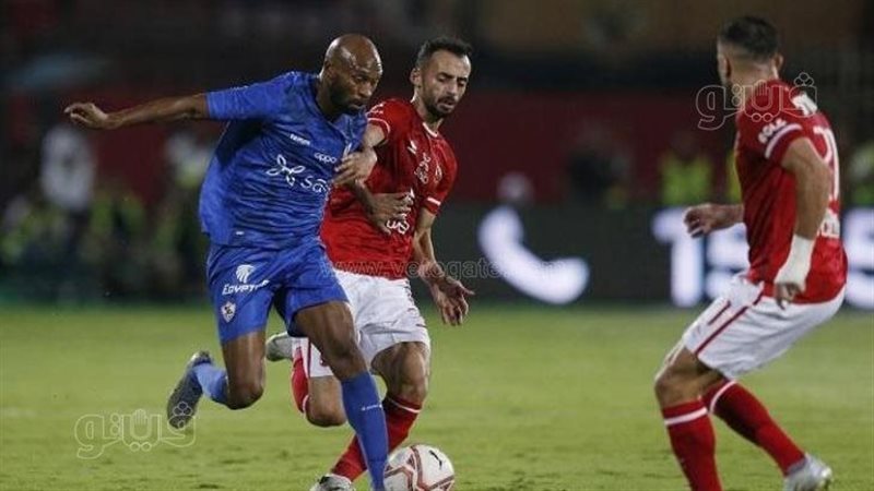 الأهلى والزمالك،