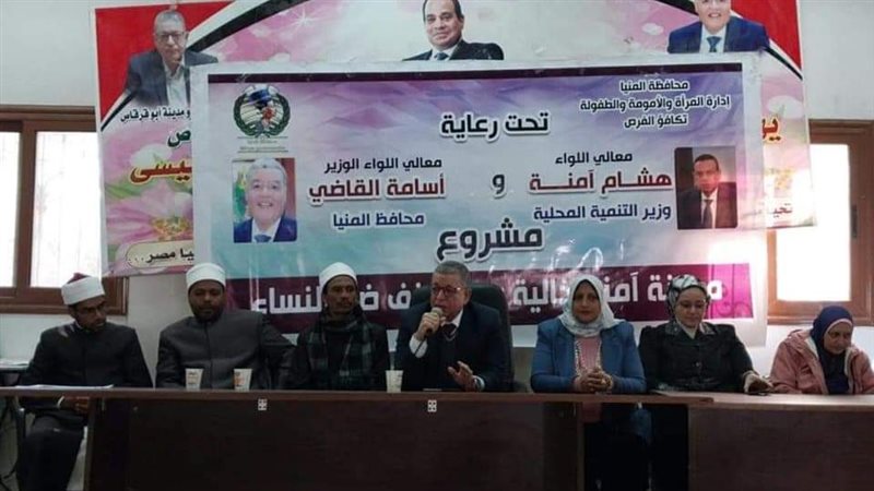 جانب من الندوة، فيتو