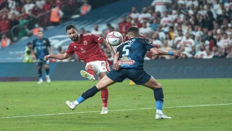 الأهلي والزمالك،
