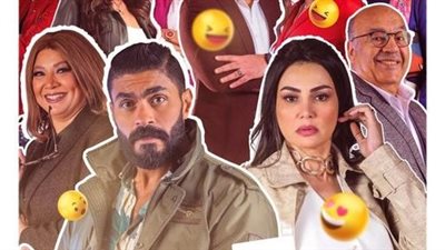 حكايات جروب الماميز، شاهد برومو المسلسل قبل بدء عرضه (فيديو)