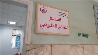  أطباء بوحدة صحية في قنا يتبرعون برواتبهم لإنشاء قسم علاج طبيعي (فيديو)