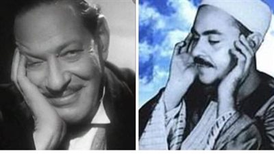 كان يبكي عند الاستماع لتلاوته، سر عشق نجيب الريحاني لصوت الشيخ رفعت 