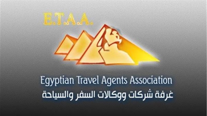غرفة شركات السياحة،فيتو