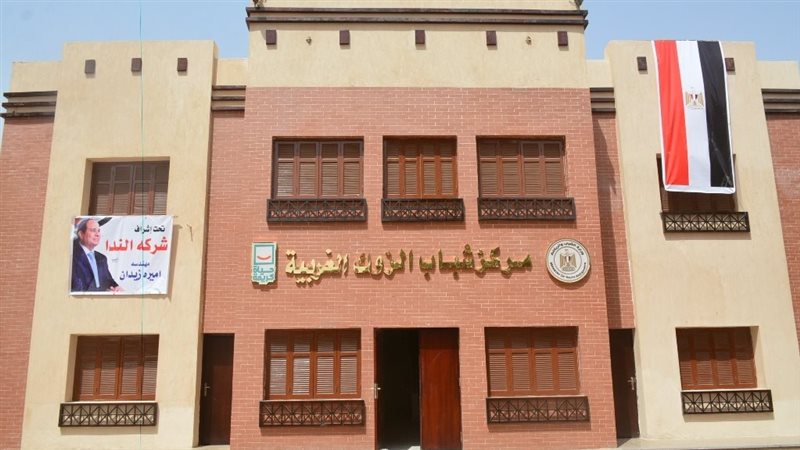 جانب من مبانى مراكز