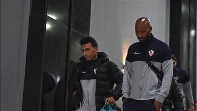 وصول لاعبي الزمالك إلى ستاد القاهرة استعدادًا لمواجهة الأهلي (صور)