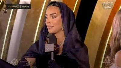 جورجينا بالحجاب في حفل جوي أووردز (فيديو)