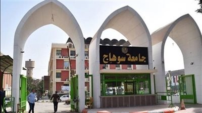جامعة سوهاج تعلن مسابقة أفضل كلية صديقة للبيئة 