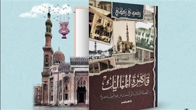  حلب، انفصلت عن دولة المماليك في القاهرة ووقعت فريسة للتتار 