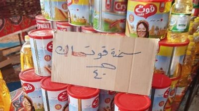 محافظ الشرقية: تخفيض أسعار السلع بين 15-25 ٪ بمعارض أهلا رمضان 