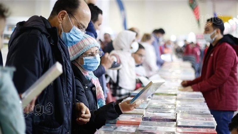 معرض القاهرة الدولى