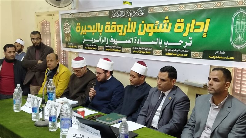 العاملون في الرواق