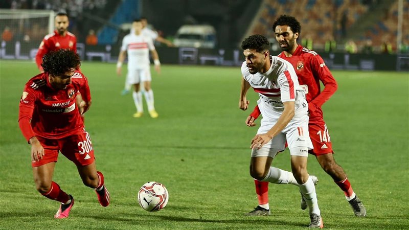 الأهلي والزمالك،