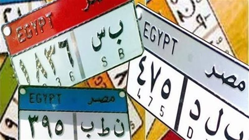 أسعار اللوحات المعدنية