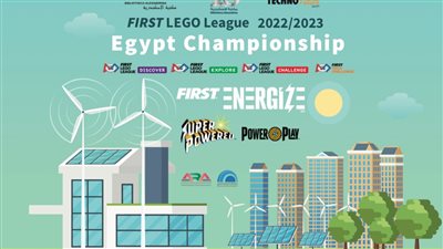 مكتبة الإسكندرية تحتضن بطولة فيرست ليجو إكسبلور