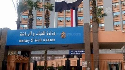 وزارة الرياضة تنظم معرضا لمنتجات وصناعات الشباب بإستاد القاهرة