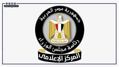 بيان عاجل للحكومة بشأن تغيير اسم 