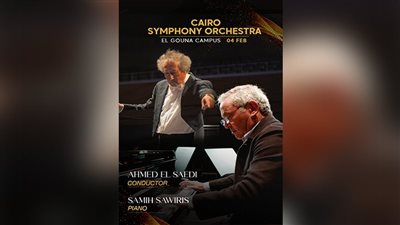 سميح ساويرس يعزف على البيانو في حفل أوركسترا القاهرة السيمفوني بالجونة 4 فبراير 