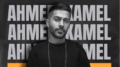 المطرب أحمد كامل يدعم القضية الفلسطينية: 