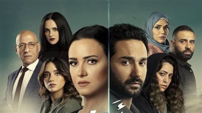 أزمة منتصف العمر، كل ما تريد معرفته عن المسلسل