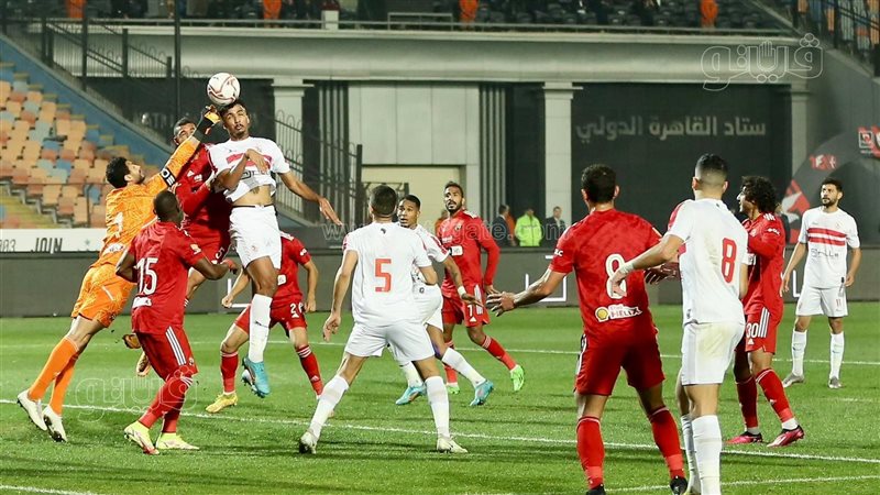 الأهلي والزمالك،