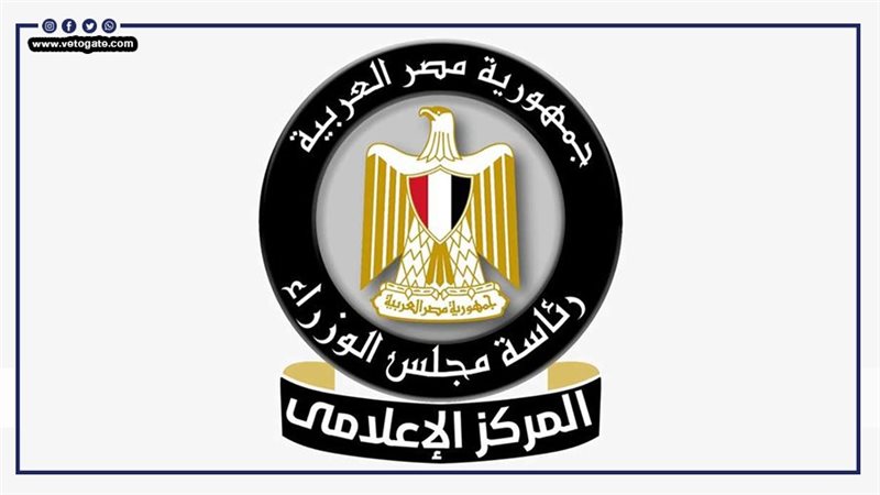 المركز الاعلامي بمجلس