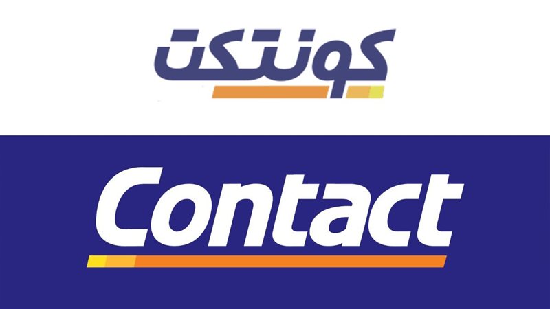كونتكت كريدي
