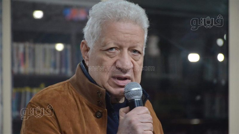 مؤتمر مرتضى منصور،