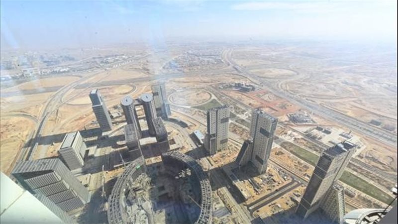 العاصمة الإدارية