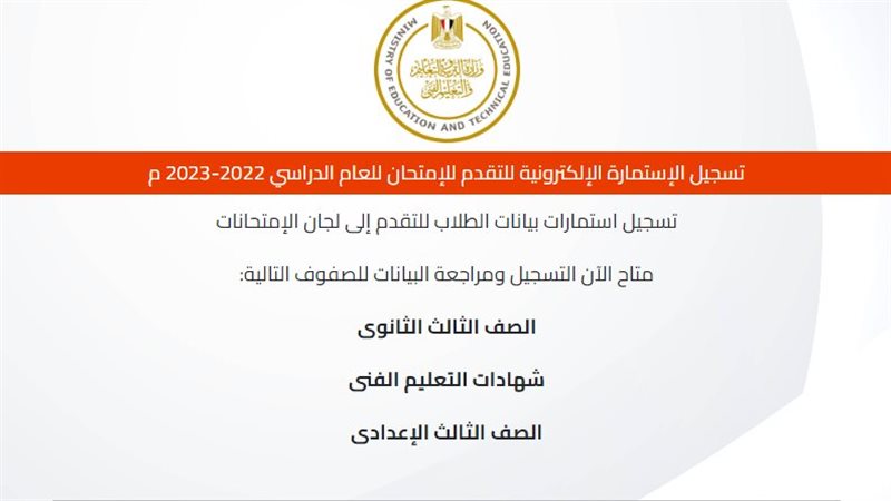 استمارة الدبلومات