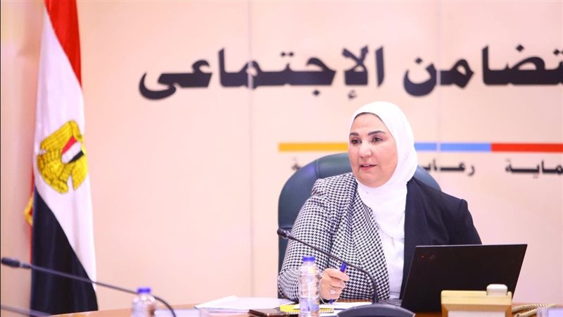  نيفين القباج وزيرة