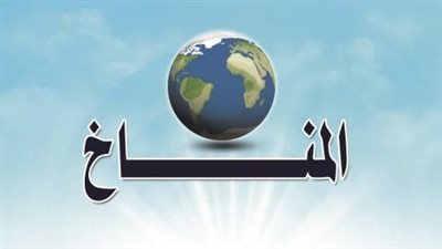 المناخ، إصدار جديد لـ حسن عباس في معرض القاهرة للكتاب
