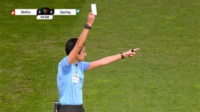 إشهار أول بطاقة بيضاء في تاريخ كرة القدم (تعرف على دلالتها)