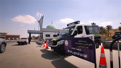 رخص القيادة المؤمنة ورادارات المخالفات الفورية أحدث خدمات الداخلية