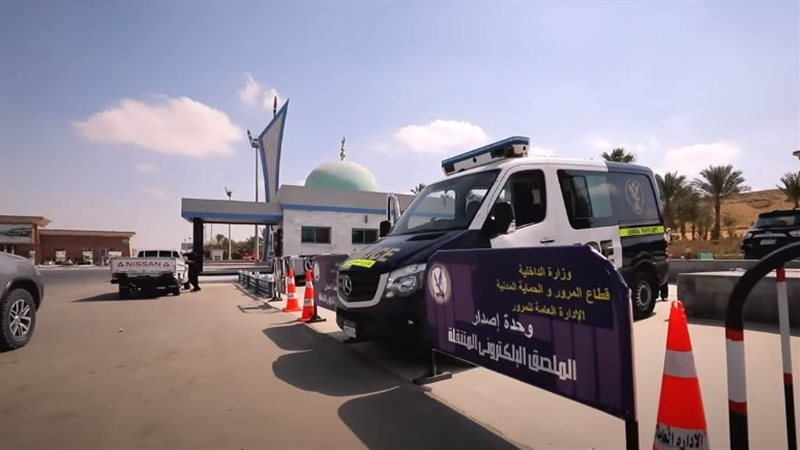وحدة مرور متنقلة،
