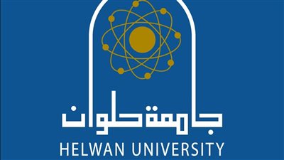 جامعة حلوان تعلن موعد إعلان نتيجة كلية الحاسبات والذكاء الاصطناعي 