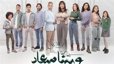  مسلسل وبينا ميعاد الحلقة 17، كواليس حفل زفاف حسن ونادية (صور)